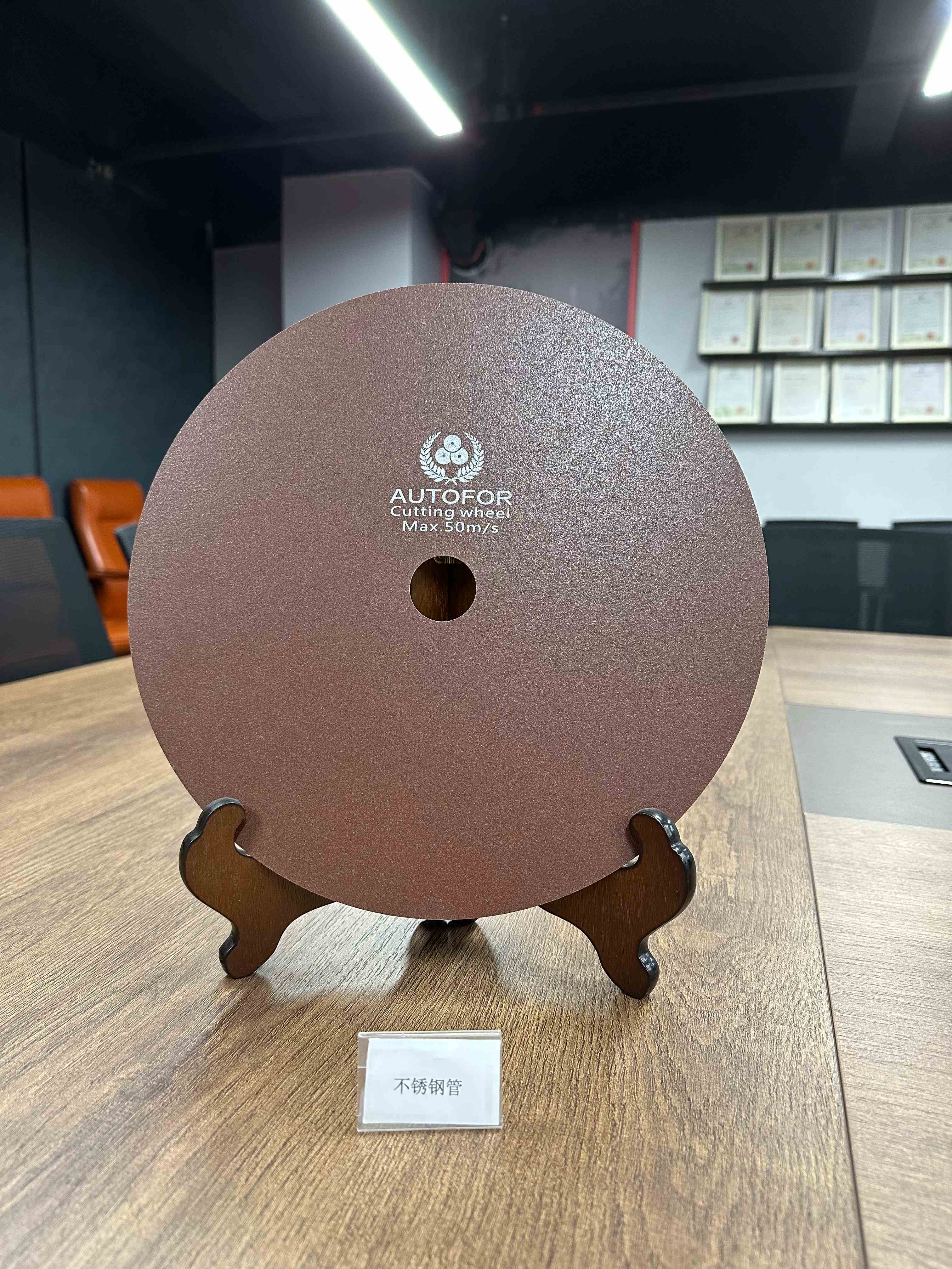 精密切割片：工業(yè)制造中的重要利器