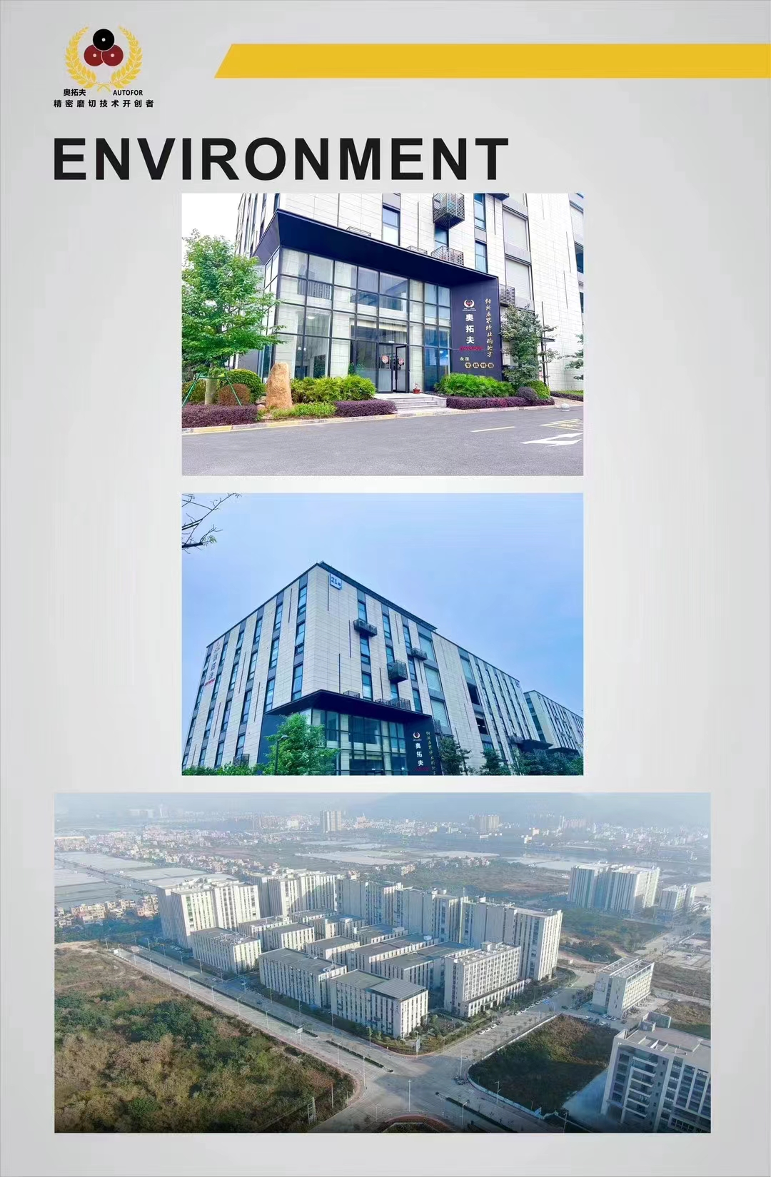 廣東奧拓夫亮相德國(guó)斯圖加特國(guó)際磨削技術(shù)博覽會(huì)