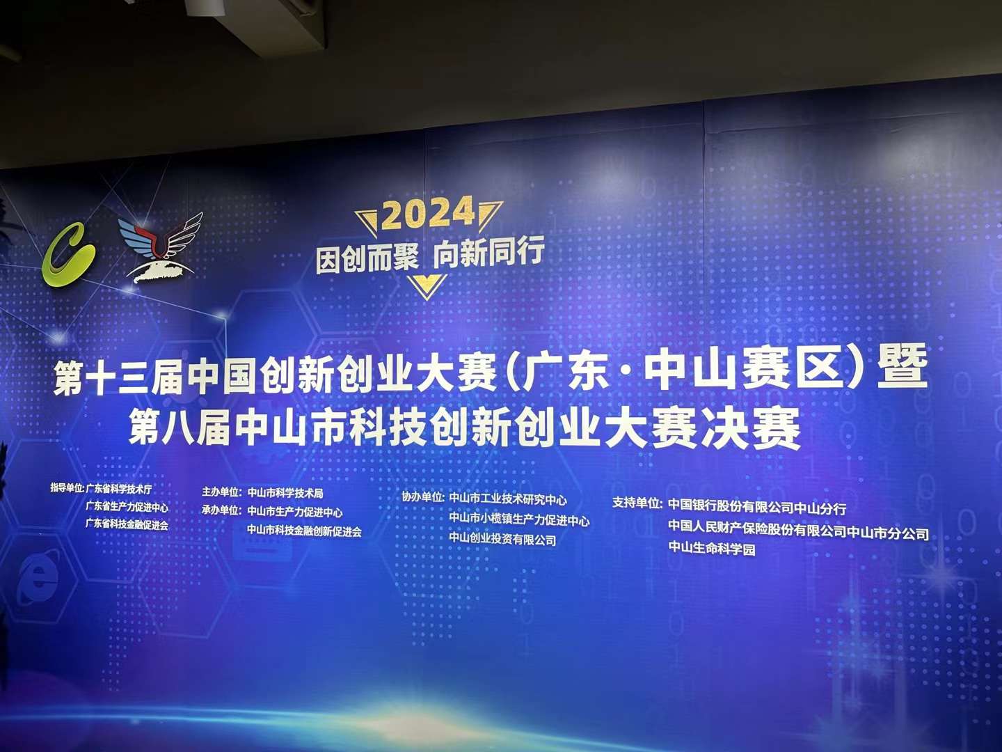 奧拓夫楊總在中國(guó)第13屆科創(chuàng)賽中山賽區(qū)決賽中展現(xiàn)科技創(chuàng)新實(shí)力，并接受聯(lián)合采訪(fǎng)