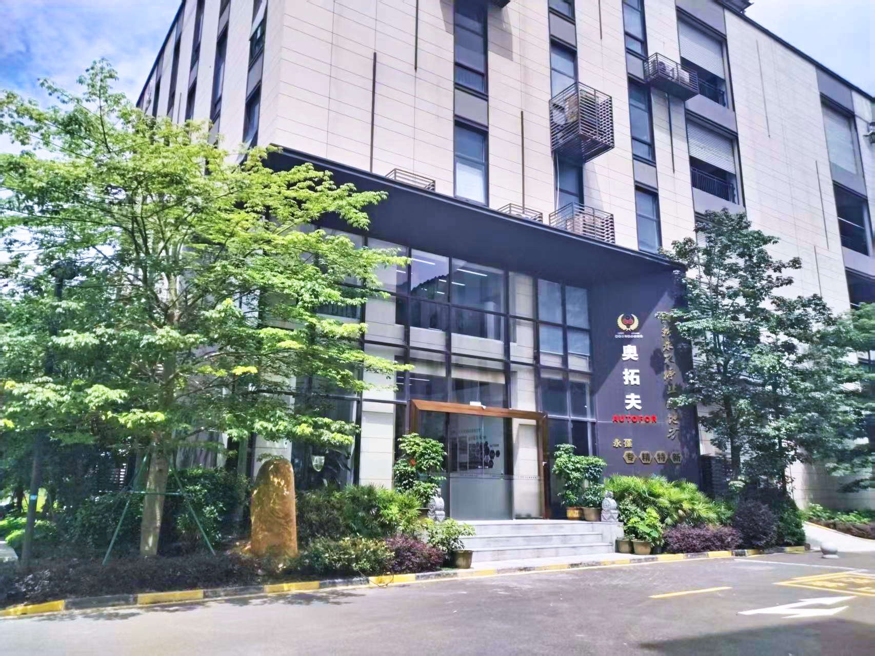 奧拓夫2025上?？坡?guó)際五金展圓滿(mǎn)收官：三大重要切割產(chǎn)品引關(guān)注，全國(guó)誠(chéng)招合作伙伴共拓精密制造新未來(lái)