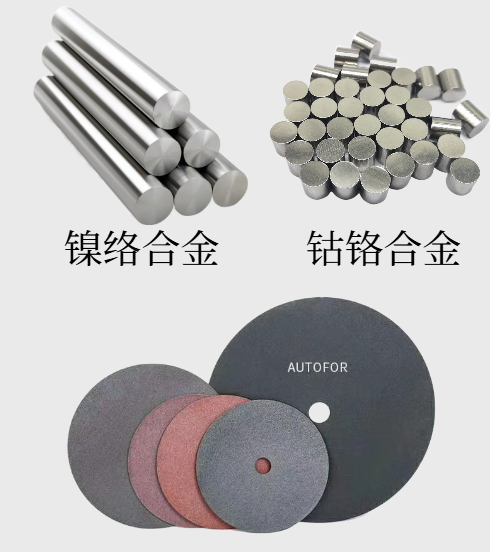 精密切割片選購(gòu)指南：從材質(zhì)到場(chǎng)景，選對(duì)工具提升加工效率