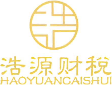 如何正確選擇保障型代理記賬公司：企業財稅安全避坑指南