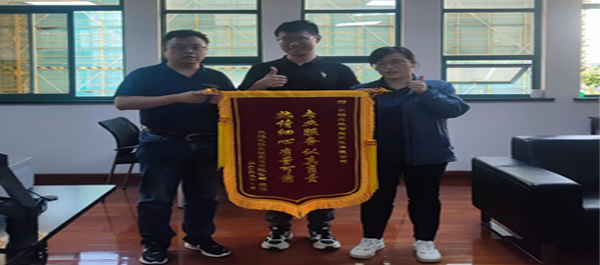 一面錦旗 雙倍認可 | 芯軟智控再次收獲企業(yè)錦旗！