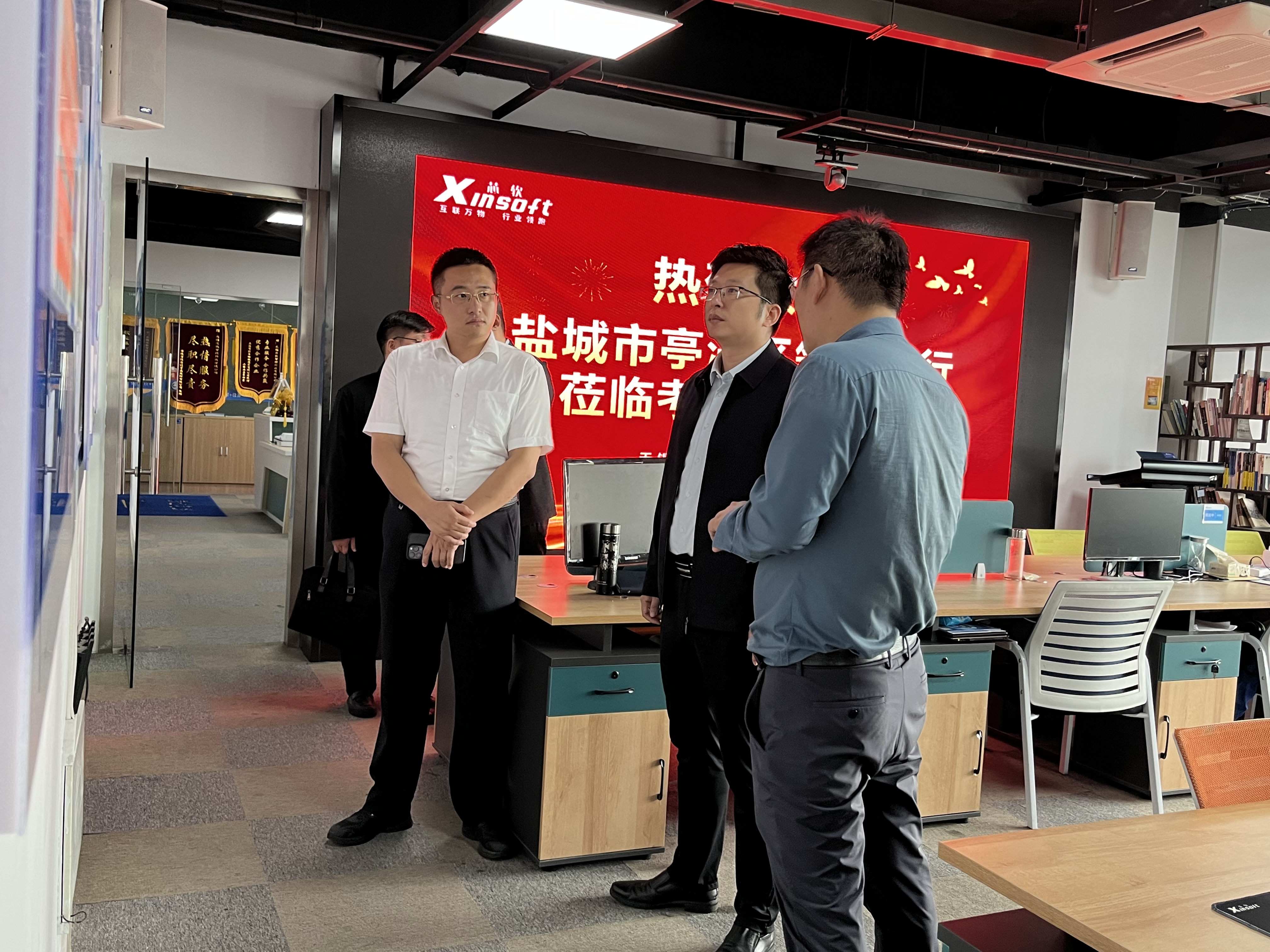 鹽城市亭湖區(qū)領導蒞臨芯軟智控參觀調(diào)研，鼓勵為亭湖區(qū)企業(yè)帶來更多智造服務！