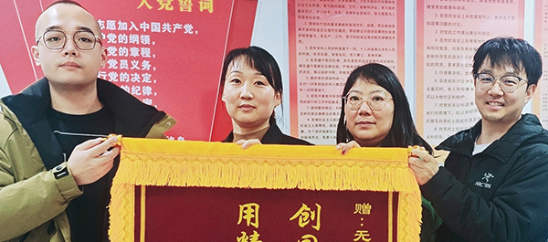 新誠物業(yè)&芯軟智控：一封表揚(yáng)信，一面錦旗，是對芯軟智控的滿分認(rèn)可！
