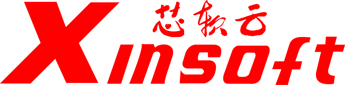 無錫芯軟智控科技有限公司