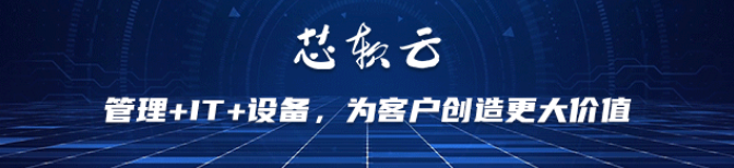 喜報 | 芯軟云入選江蘇省“人工智能+制造”診斷服務商（第一批）名單