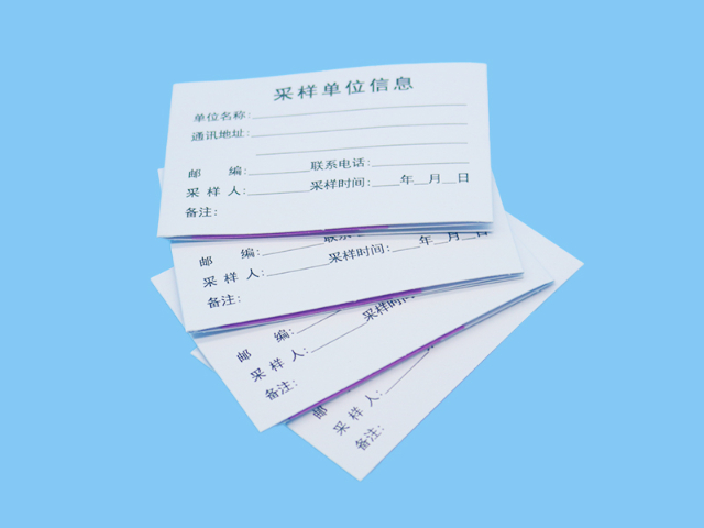 广东婴儿血样采集卡价格 生产厂家 深圳市华晨阳科技供应