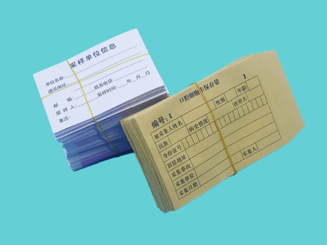 廣東生物樣本采集卡價(jià)格 生產(chǎn)廠(chǎng)家 深圳市華晨陽(yáng)科技供應