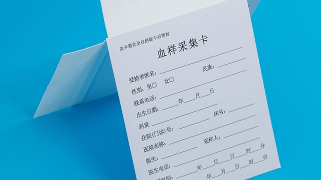 云南口腔采集卡使用方法