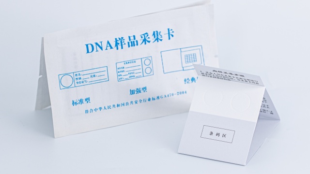 云南唾液样本采集卡规格