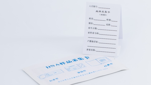 广东口腔采集卡厂