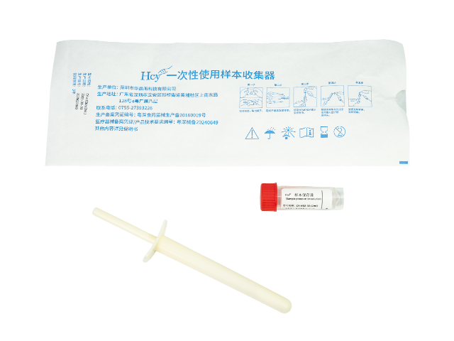 湖南隐私HPV自采样医疗机构采购,HPV自采样