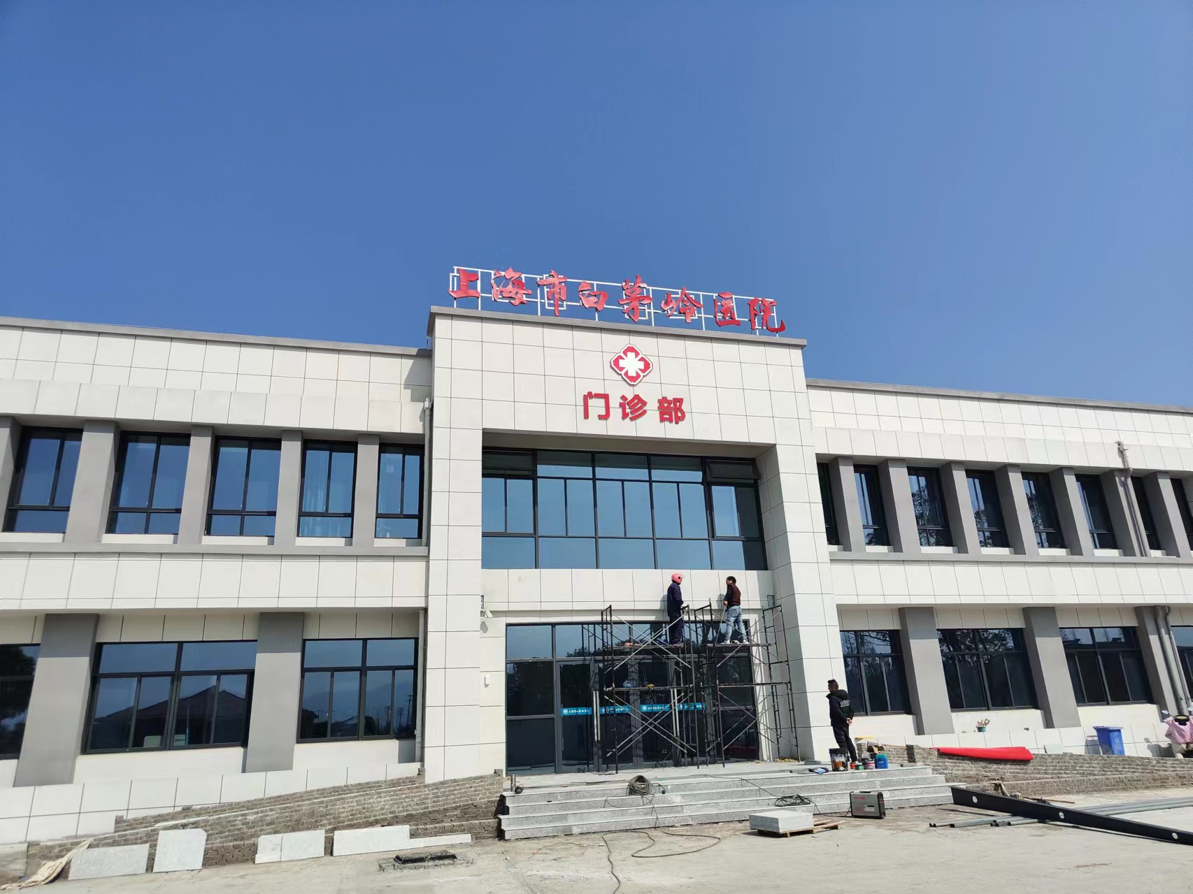 [振軒防護(hù)]助力上海市白茅嶺醫(yī)院CT機(jī)房防輻射裝飾裝修工程