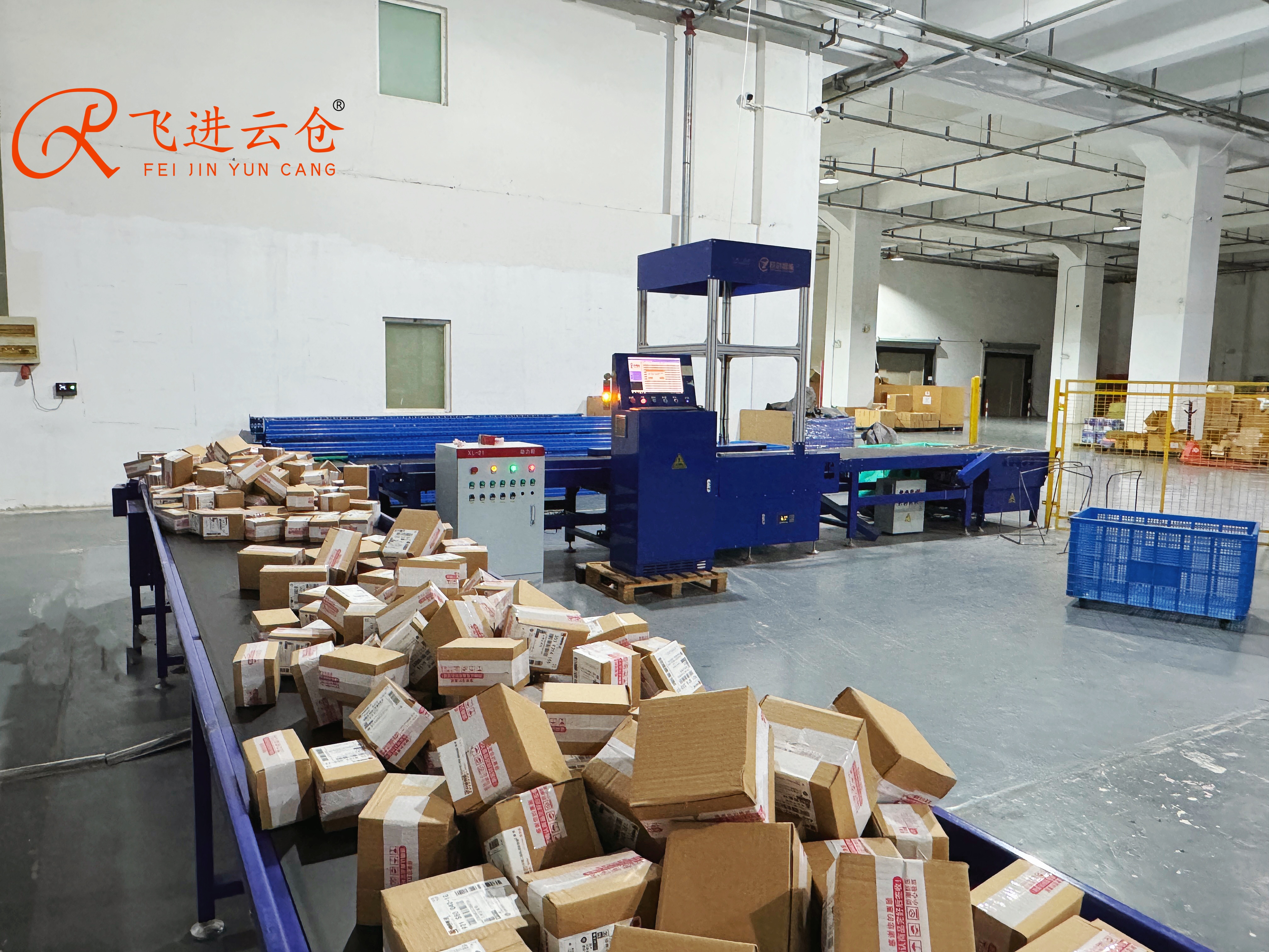 2026年化妝品電商云倉服務(wù)商綜合實(shí)力TOP5榜單