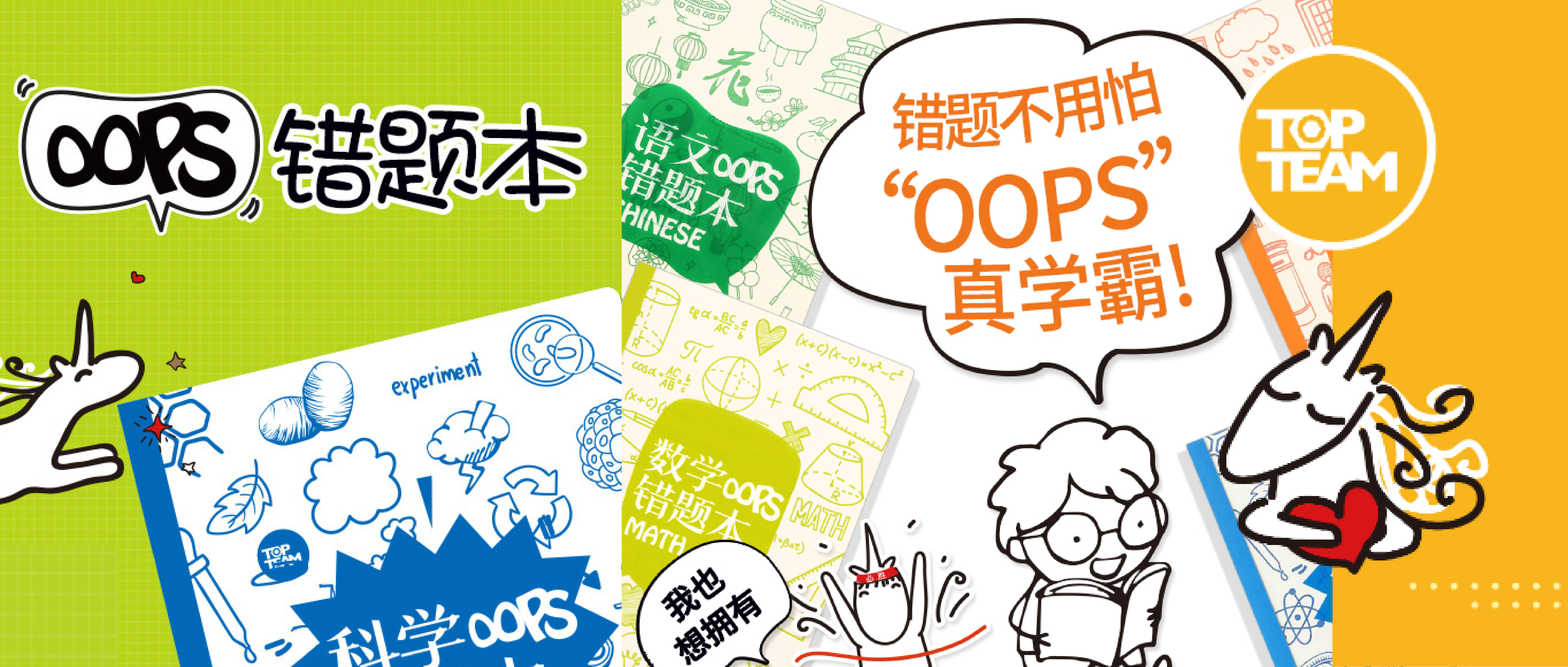開學季已過，這款產品卻開始持續「升溫」