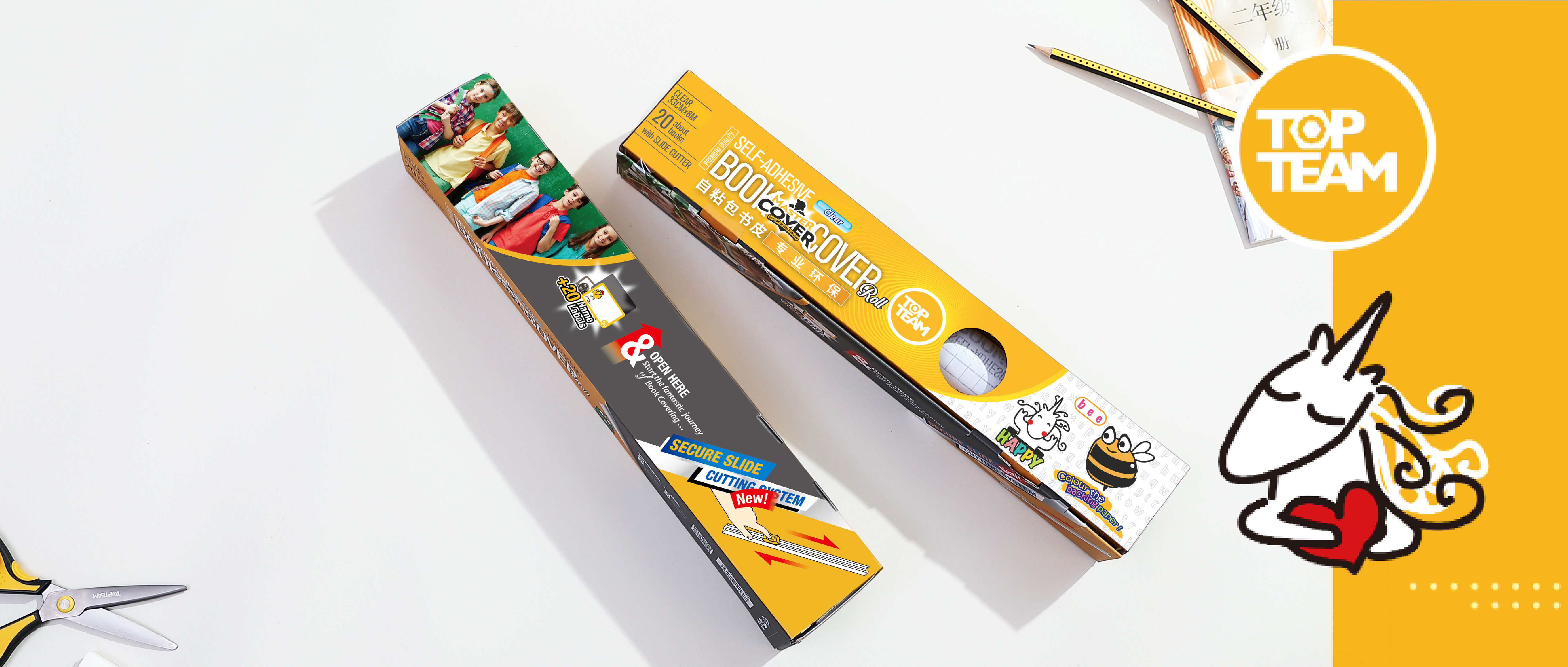 愿稱它是：琴譜、原版書、非標尺寸書籍的“守護者”