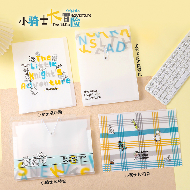 新品解讀｜為好習慣上分的小騎士系列