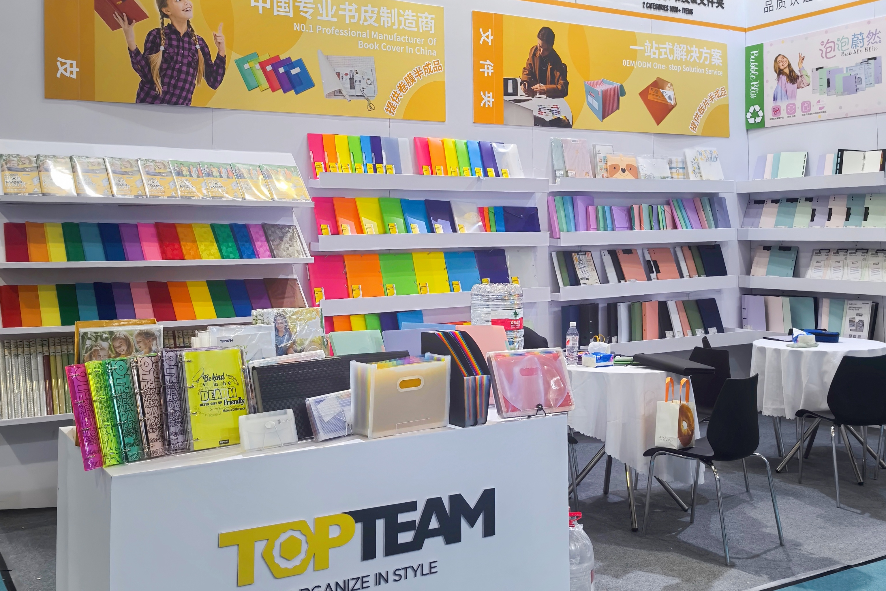 攜百余款SKU亮相寧波國際文具展，TOPTEAM探索新增長
