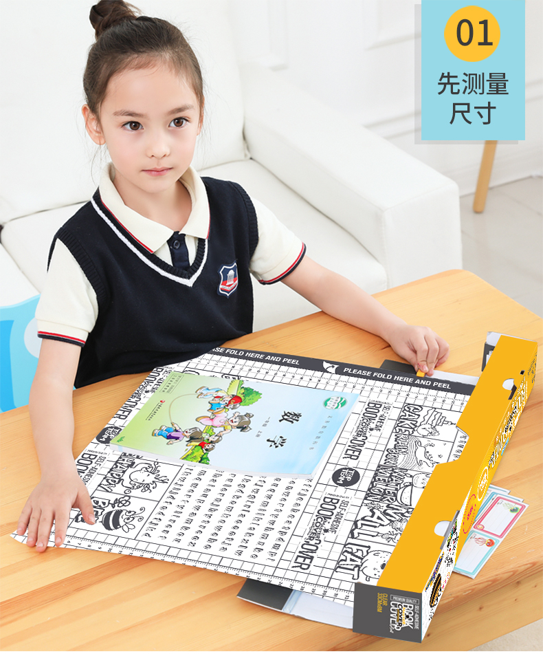 包書利器 | 從“好書皮”到“少起泡”，你喜歡的麥思考又有小革新