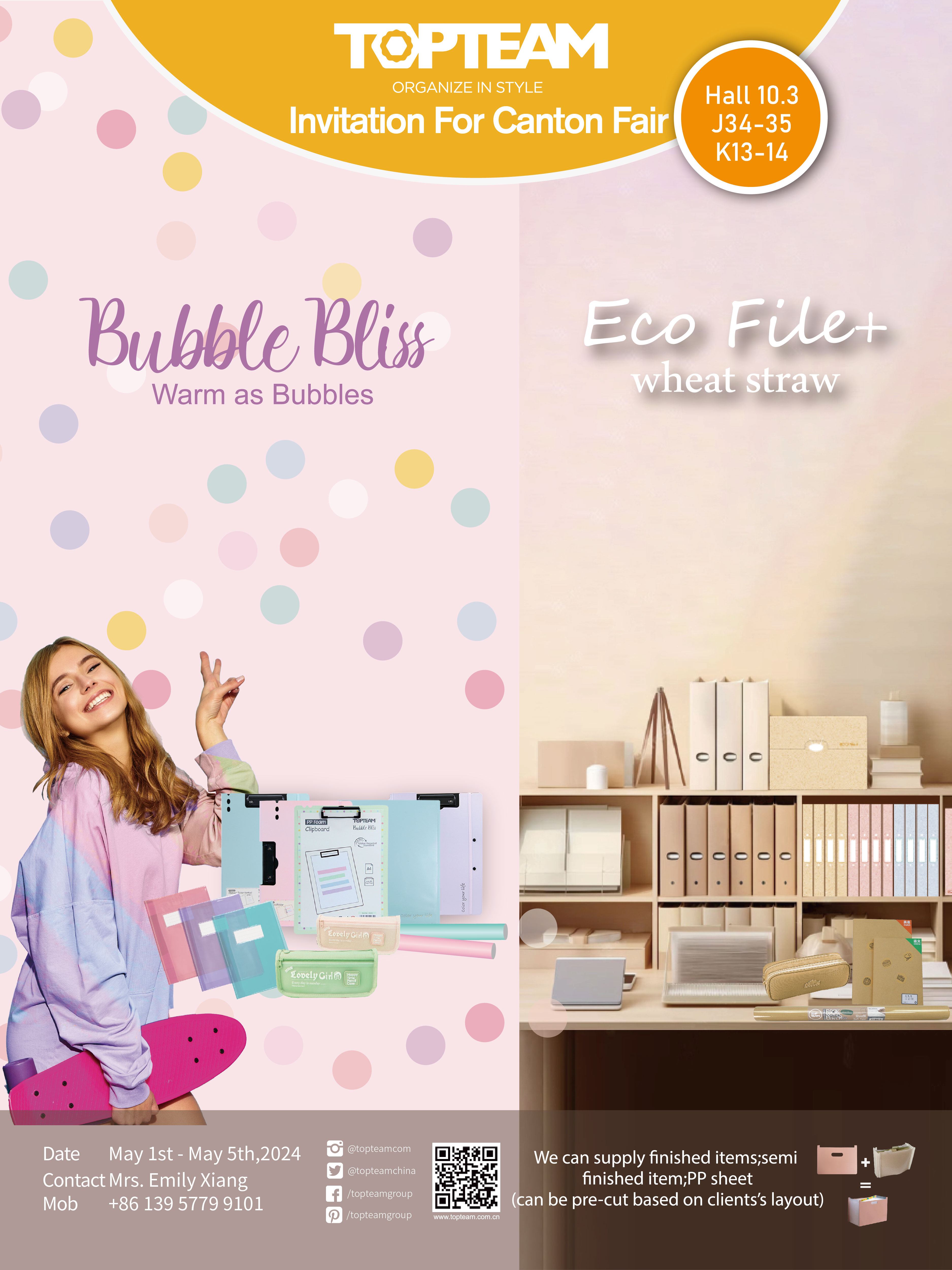 TOTPEAM廣交會出海圖鑒