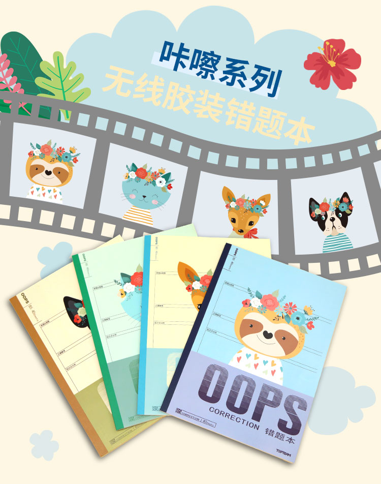 新品解讀 | 千千圈自有品牌IP形象加速落地，“精靈們”組團來襲