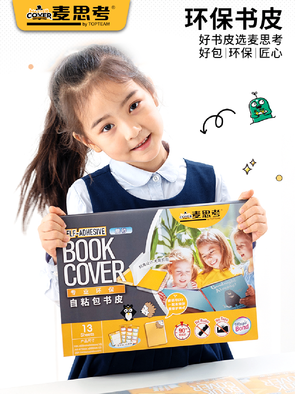 某商城連續抽檢15次，全部通過的產品竟是它