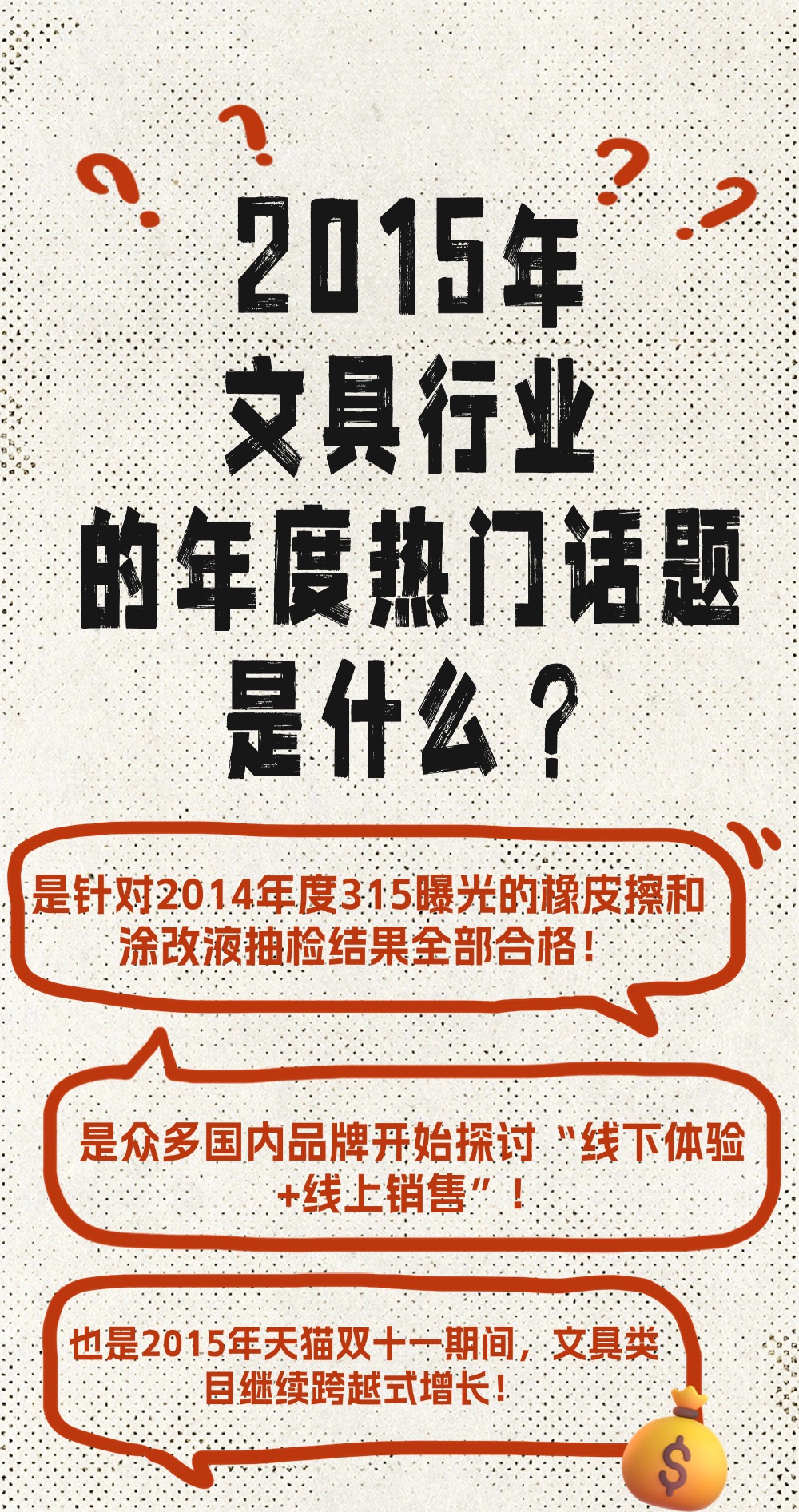 没有“平替”,包书皮“贵替”被热议整十年_wu