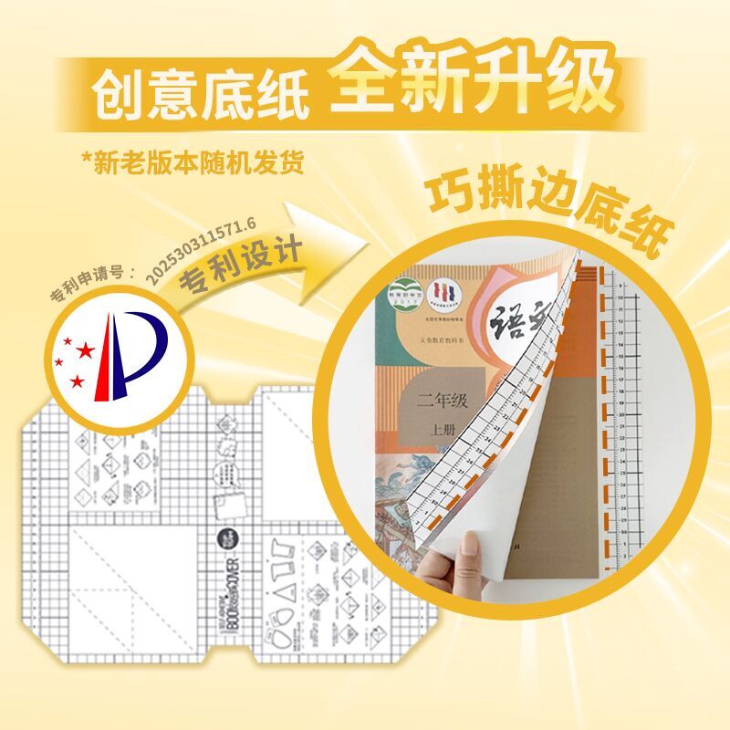 麥思考革自己的命，又一創新專利申請被受理