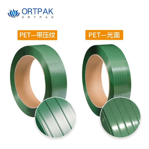 PET彩色打包帶-強度高,不開裂