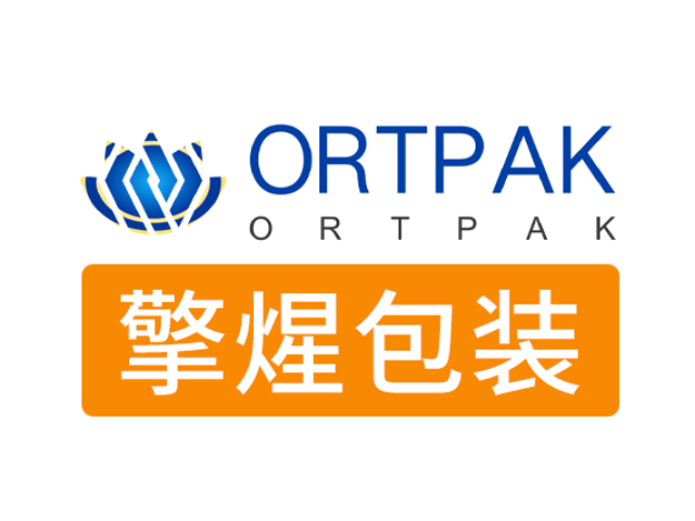 廣西藍色打包帶采購 蘇州擎煋包裝科技供應