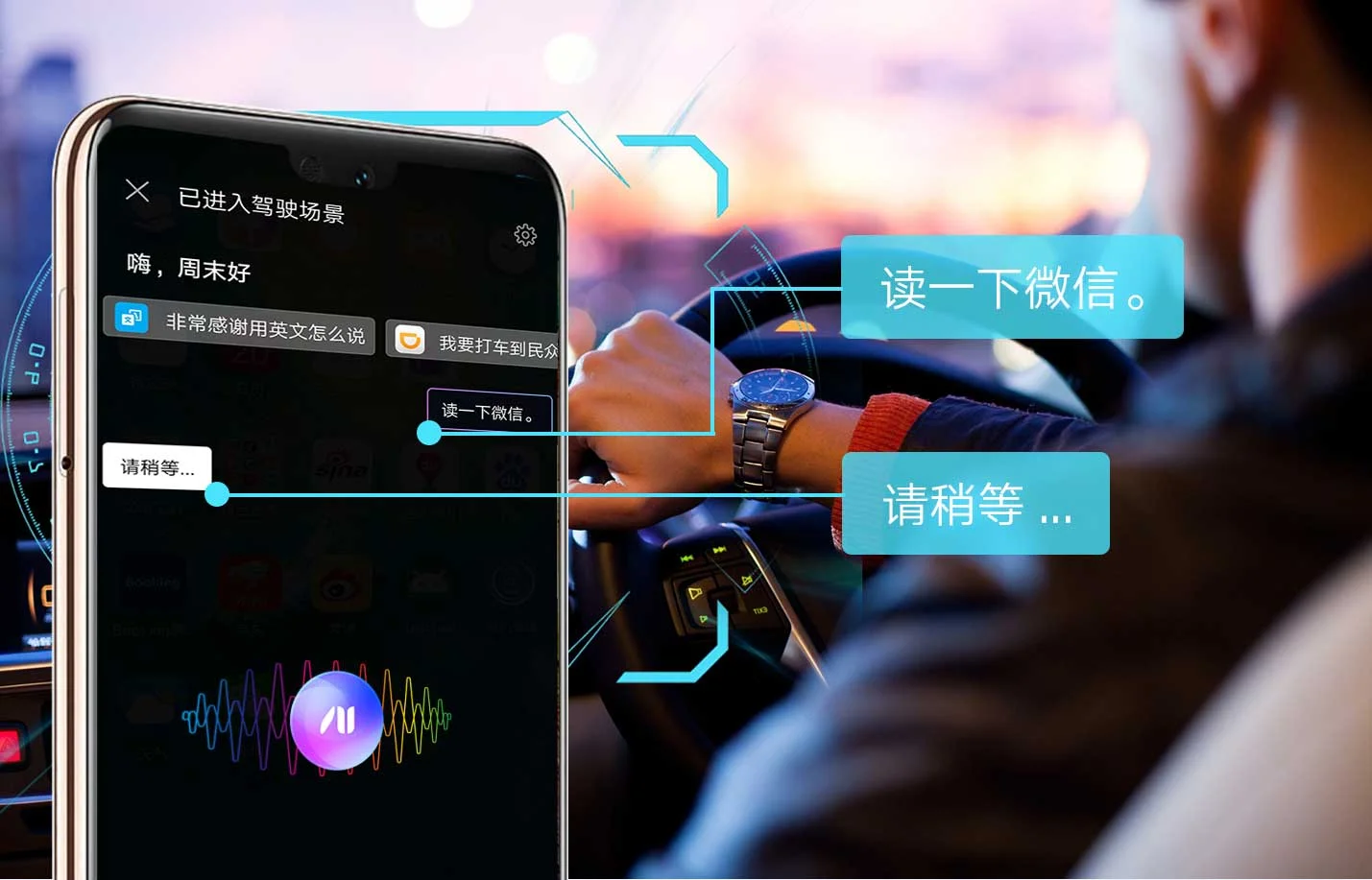 MEMS麥克風：微型技術引領未來語音交互