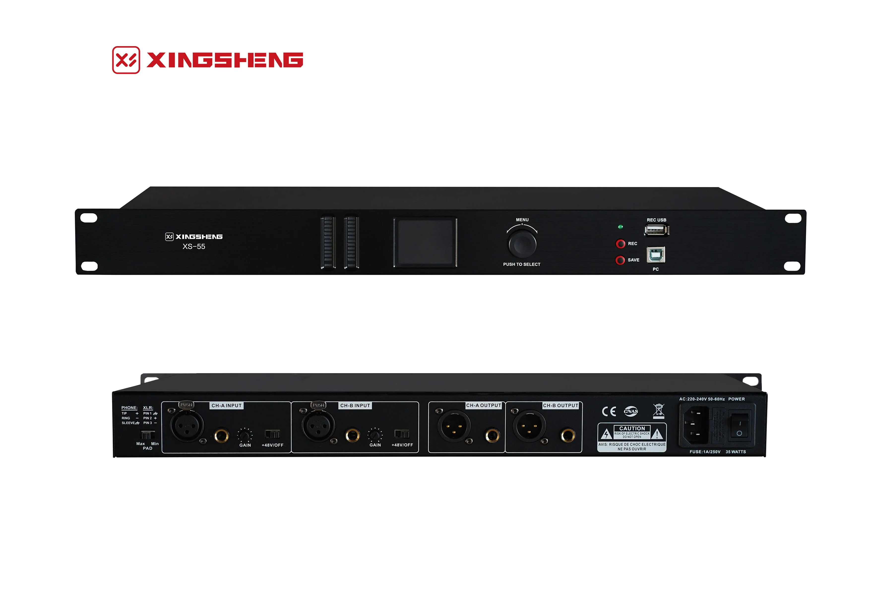 反饋抑制器 XS-55