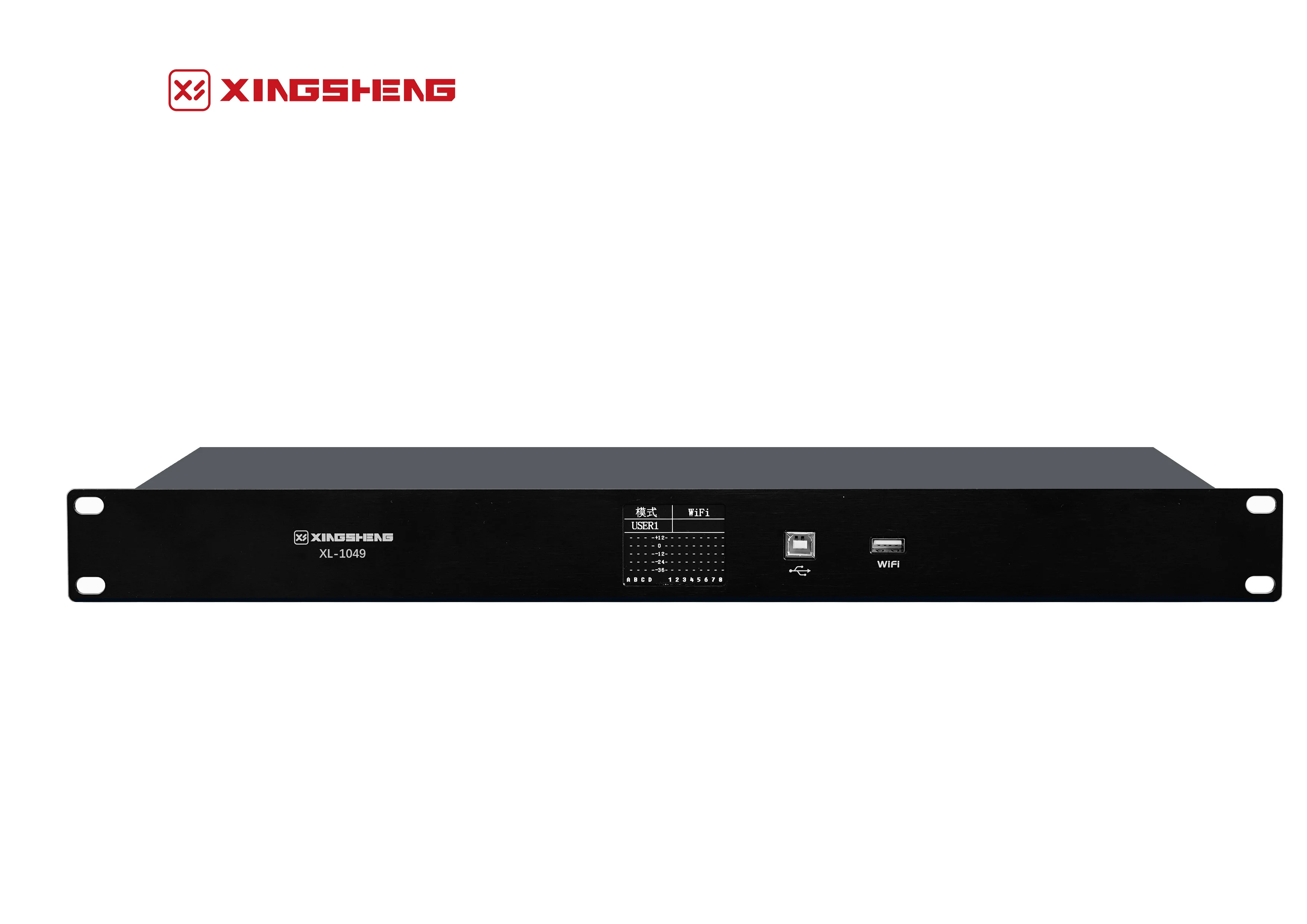 專業(yè)音頻處理器 XL-1049