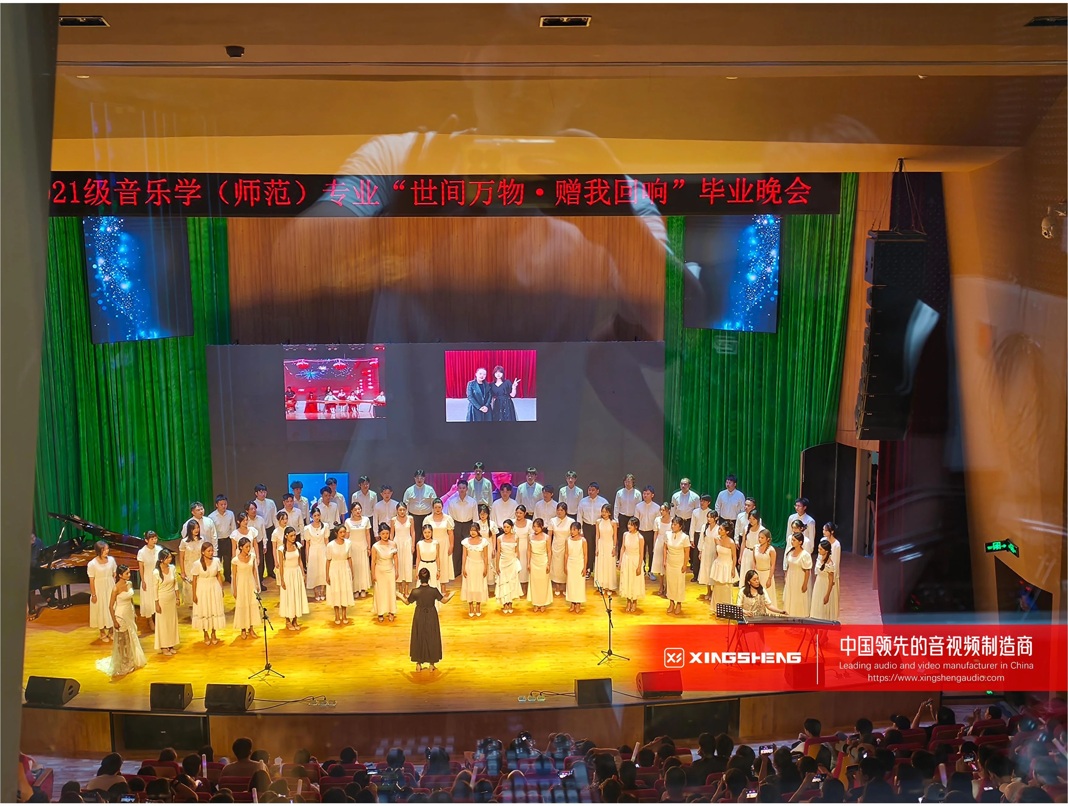 廣東省茂名市某學校
