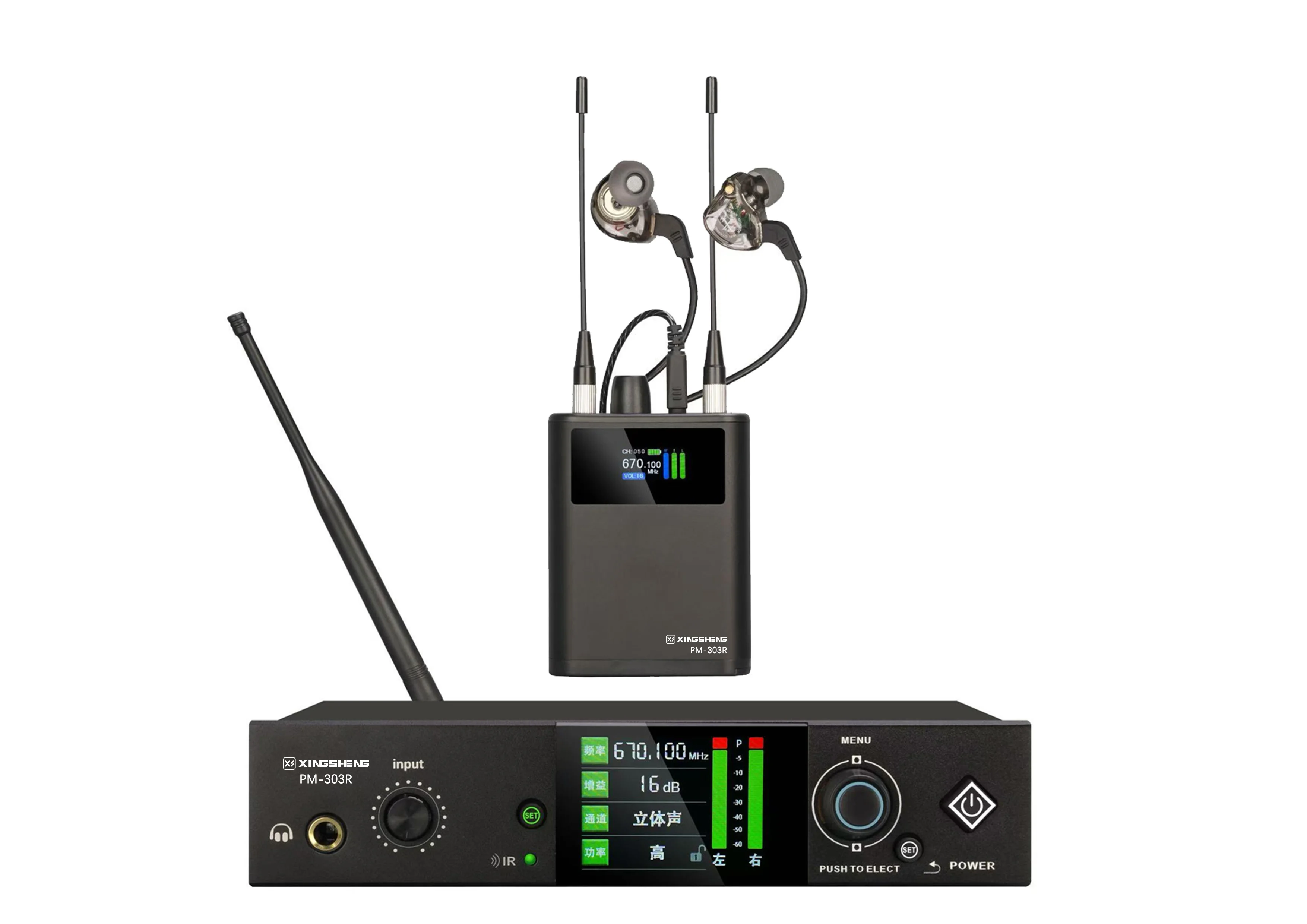 PM-303R