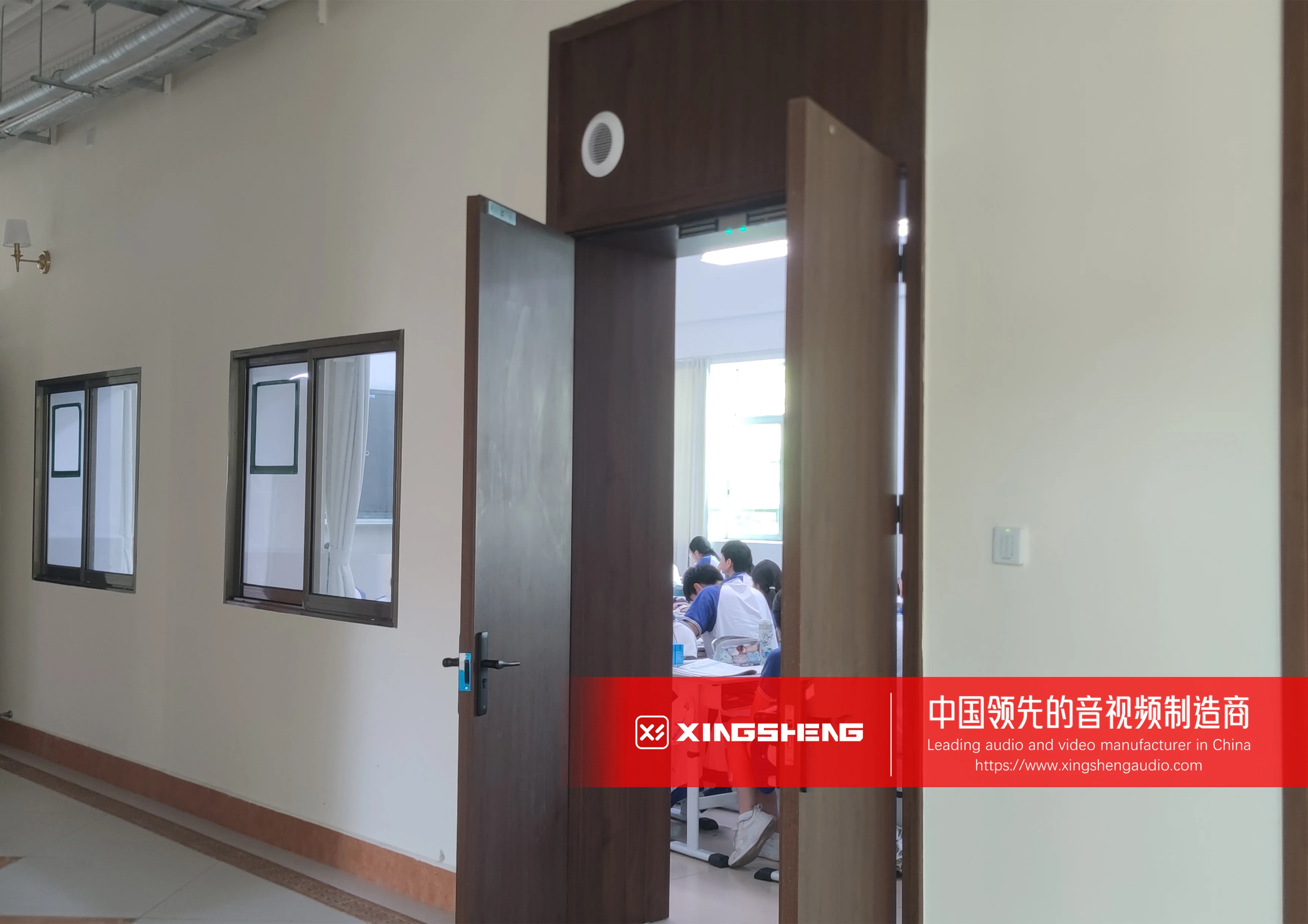 廣州市第一中學初中部