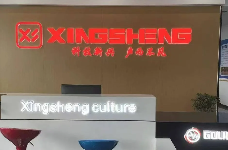 興聲科技：始于 2007，以創(chuàng)新音響設(shè)備賦能視聽新體驗(yàn)