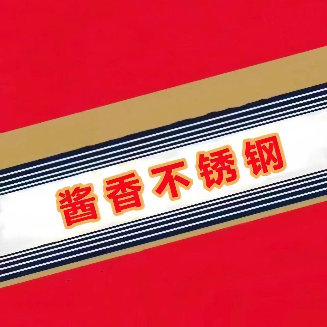 雙相不銹鋼：為什么它是工業(yè)界的優(yōu)先選擇呢？