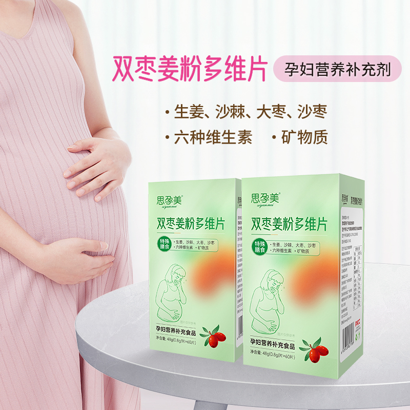 雙棗姜黃粉 雙棗姜黃粉