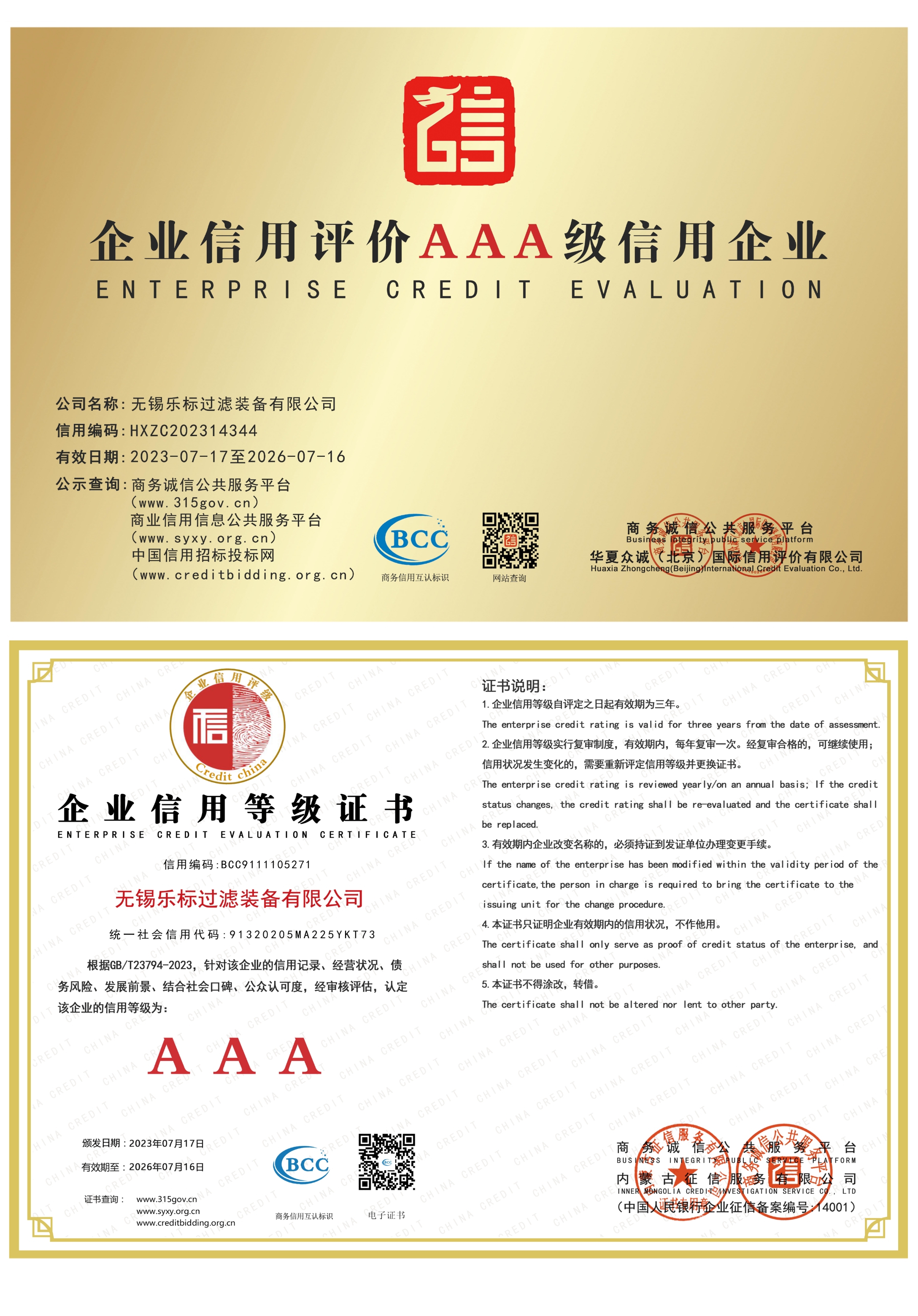 請輸入主標(biāo)題