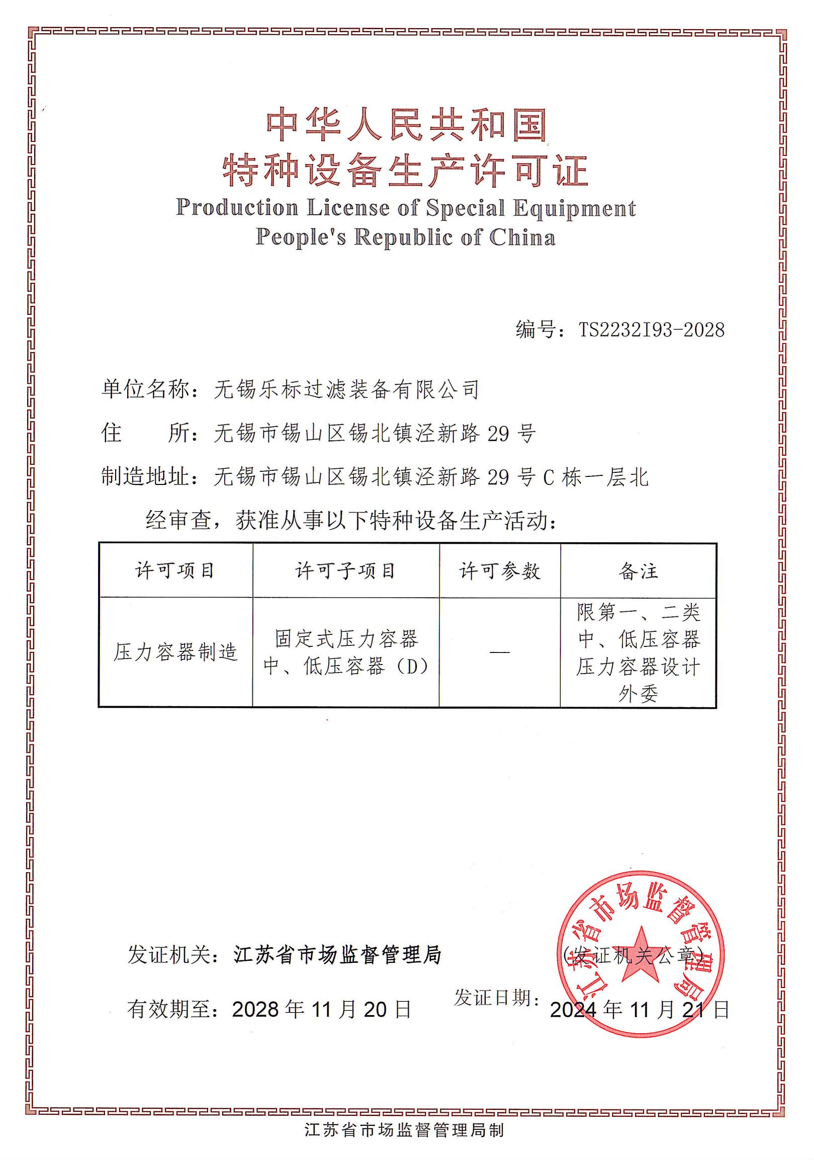 請輸入主標(biāo)題
