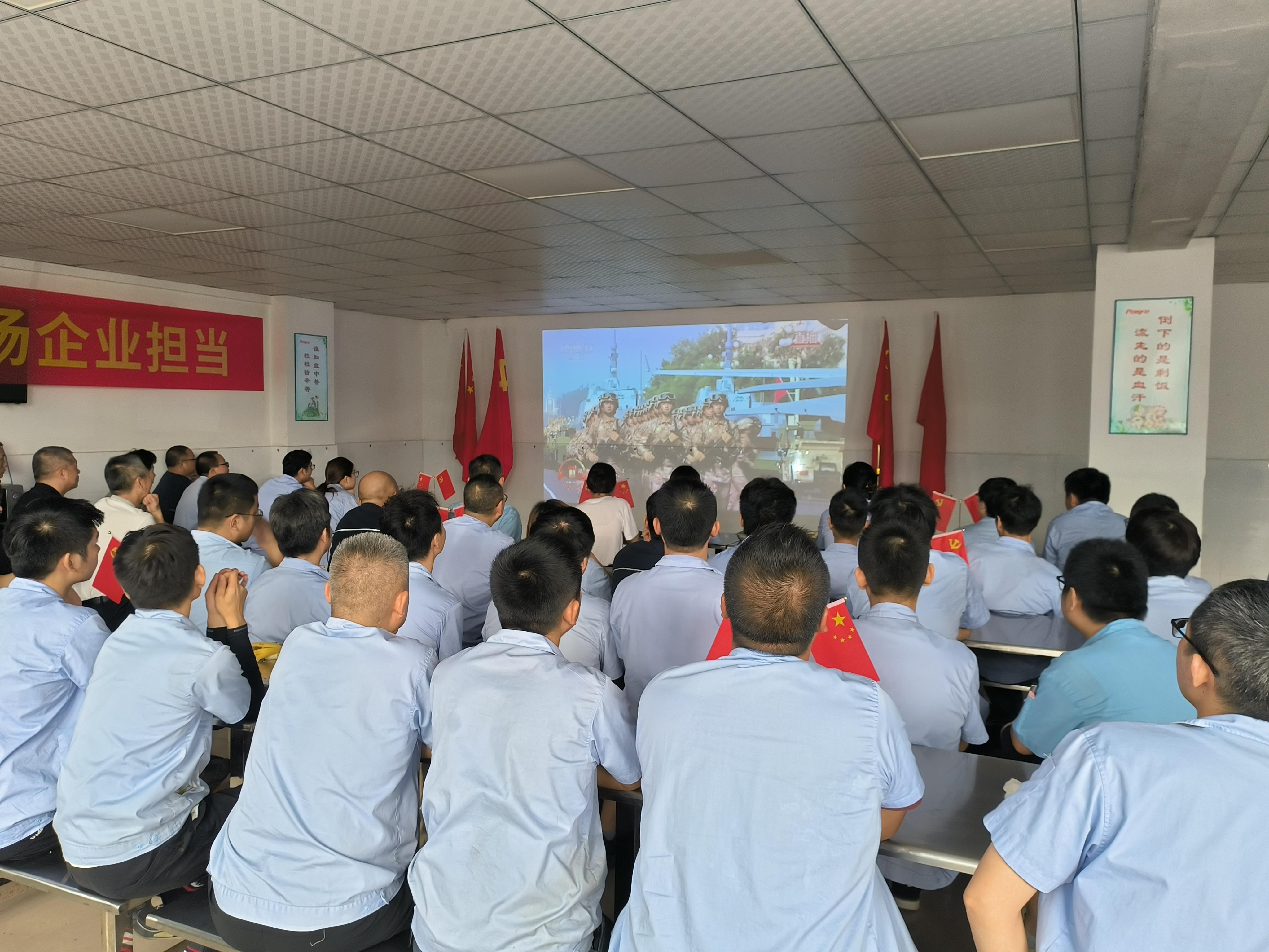 觀看九三閱兵，共襄民族盛舉