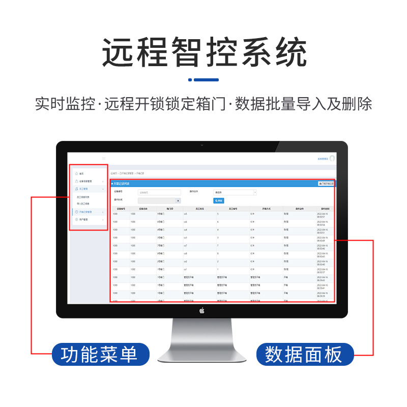 三森沃智能工衣柜抽風(fēng)除臭更衣柜雙層鞋帽收納柜電子存包柜智能柜