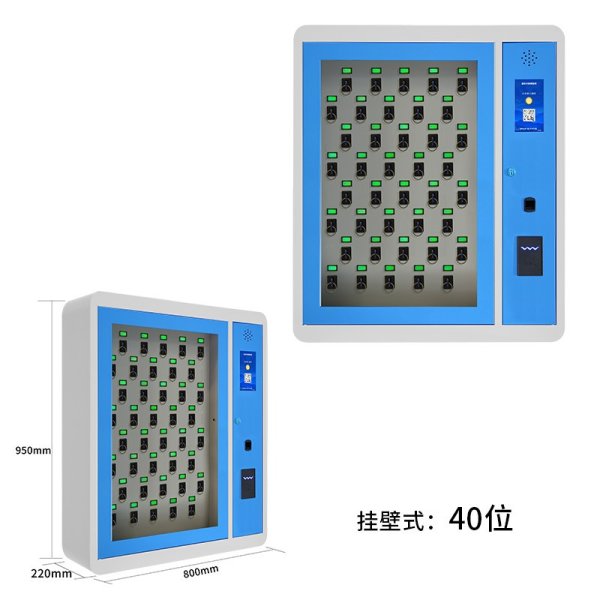 三森沃智能鑰匙柜RFID車輛鑰匙透明璧掛刷卡指紋人臉移動(dòng)鑰匙箱