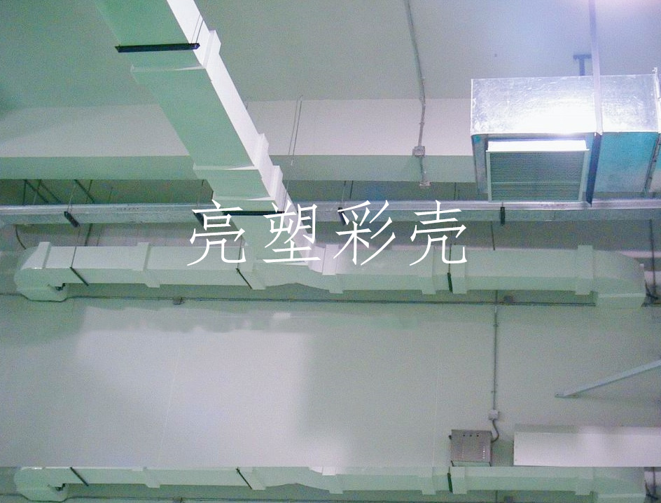 風管，方形風管