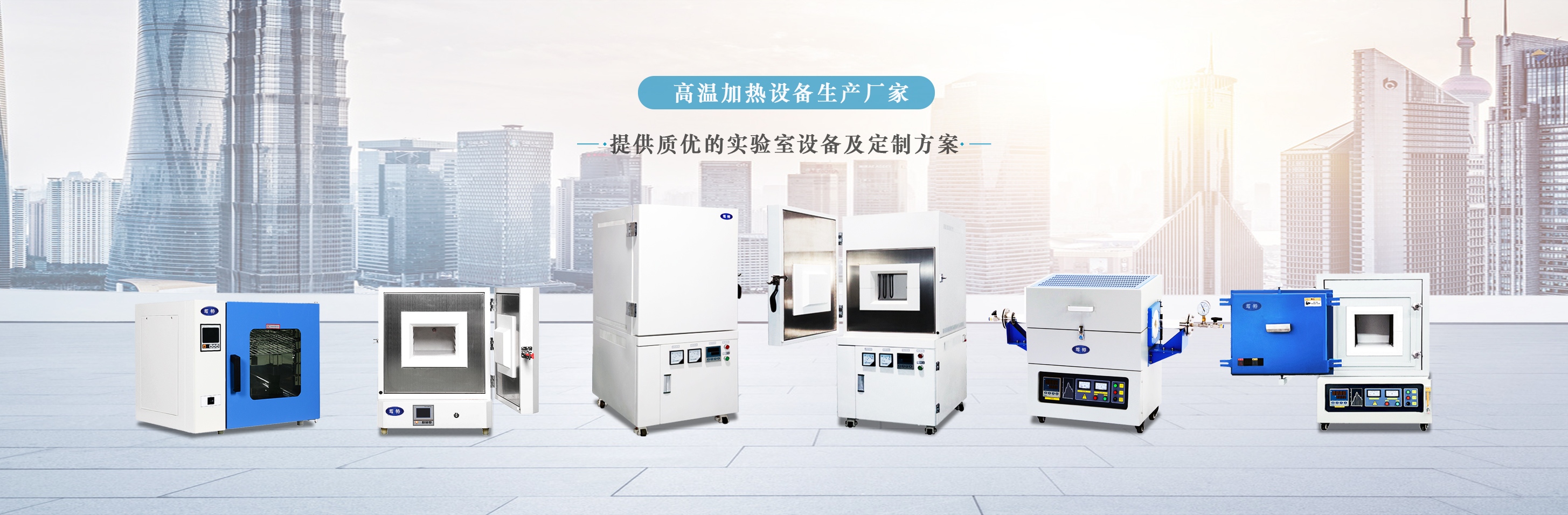 上海篤特科學儀器有限公司