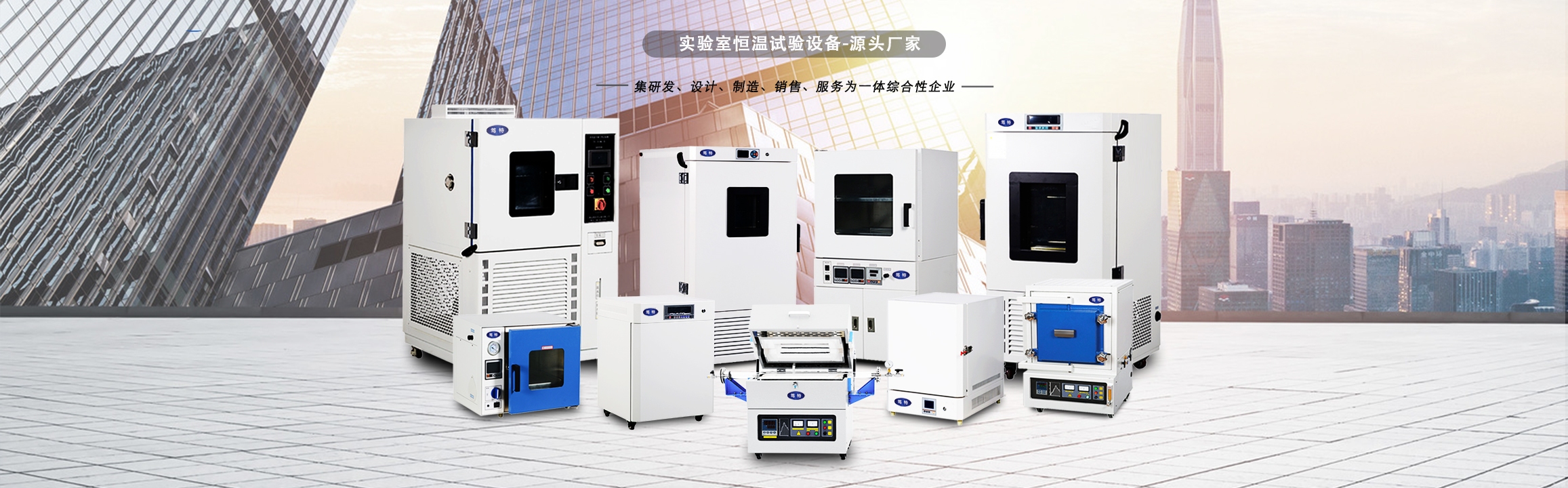 上海篤特科學儀器有限公司