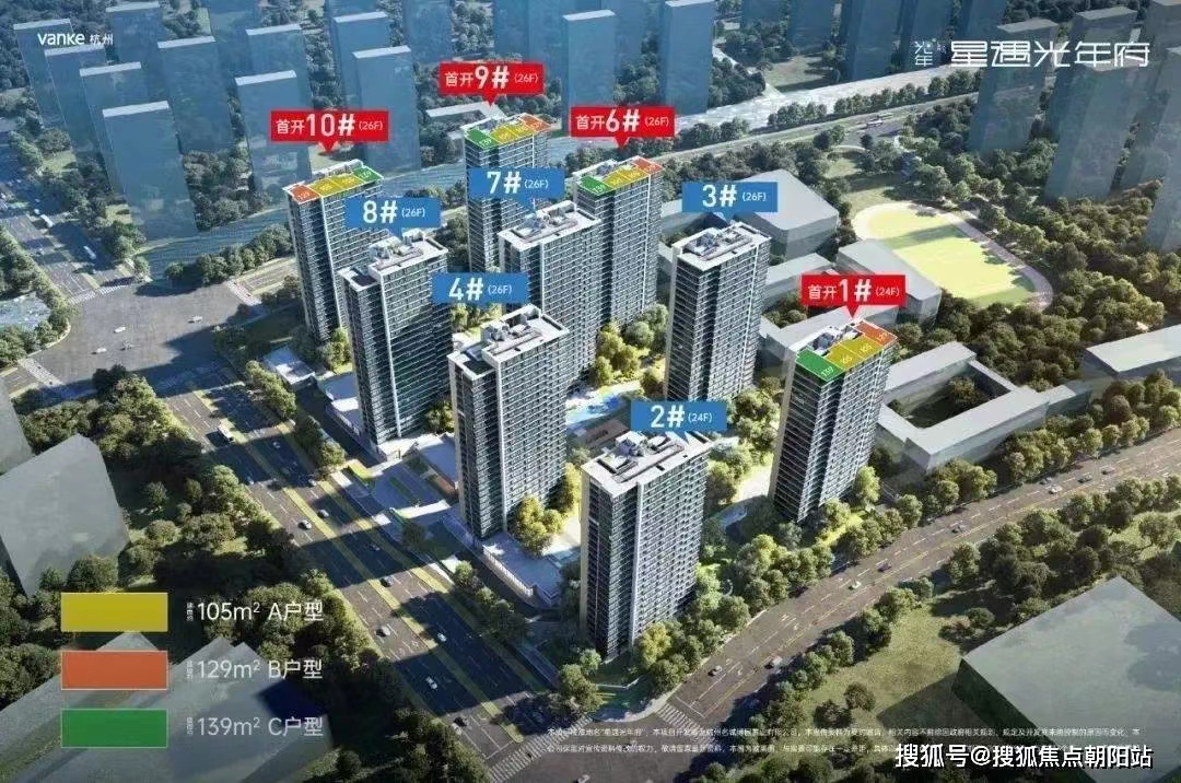 萬科星遇光年府通訊工程建設