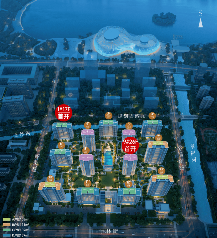 杭州下沙28號地塊（紫棠園）光纖到戶建設工程